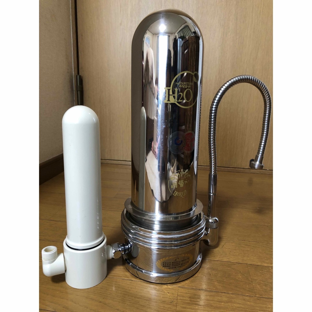 値下げ!浄水機 タイセイ ナチュリターンVIP 自然回帰水 据置型 値下げ!浄水機 タイセイ ナチュリターンVIP 自然回帰水 据置型