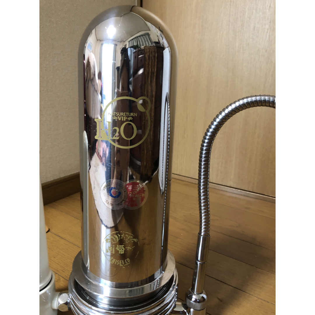 値下げ!浄水機 タイセイ ナチュリターンVIP 自然回帰水 据置型 値下げ!浄水機 タイセイ ナチュリターンVIP 自然回帰水 据置型