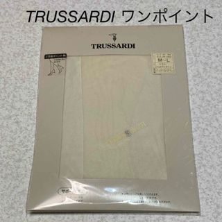 Trussardi - トラサルディ　ワンポイントストッキング　サポートタイプ　未使用　日本製　送料込み