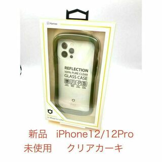 ハミィ(Hamee)のiPhone12/12Pro専用 iFace Reflection クリアカーキ(iPhoneケース)