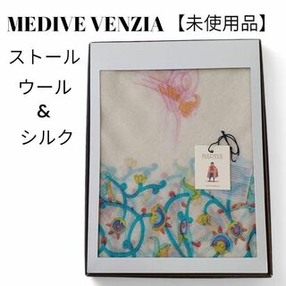 【未使用品❤️】MEDIVE VENEZIA大判ストール　ウール＆シルク(バンダナ/スカーフ)