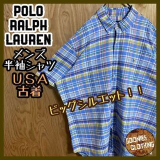 ポロラルフローレン(POLO RALPH LAUREN)のラルフローレン ロゴ チェック シャツ ブルー 派手 USA古着 90s 半袖(シャツ)