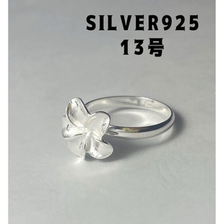 Flowerシルバーリングフラワー　ハワイ花モチーフ銀の花13号プルメリア指輪5(リング(指輪))