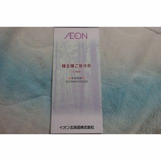 送料無料☆イオン北海道  株主優待券５０００円分☆ラクマパック送料込(ショッピング)