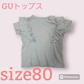 ジーユー(GU)の【匿名発送】GUトップス SIZE80(Ｔシャツ)