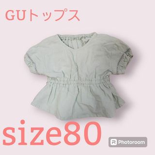 ジーユー(GU)の【匿名発送】GUトップス 　SIZE80(Ｔシャツ)