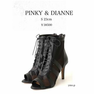 ピンキーアンドダイアン(Pinky&Dianne)の【未使用】PINKY&DIANNE レースアップ メッシュ ブーティ 23cm(ブーツ)