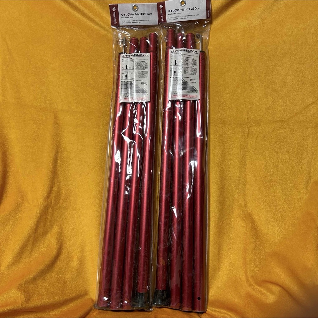 スノーピーク ウイングポール 赤 280cm 2本 アウトドア スノーピーク ウイングポール 赤 280cm 2本 アウトドア
