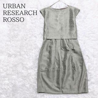 アーバンリサーチロッソ(URBAN RESEARCH ROSSO)のURBANRESEARCH ROSSO ドッキングジャガードワンピースドレス(その他ドレス)