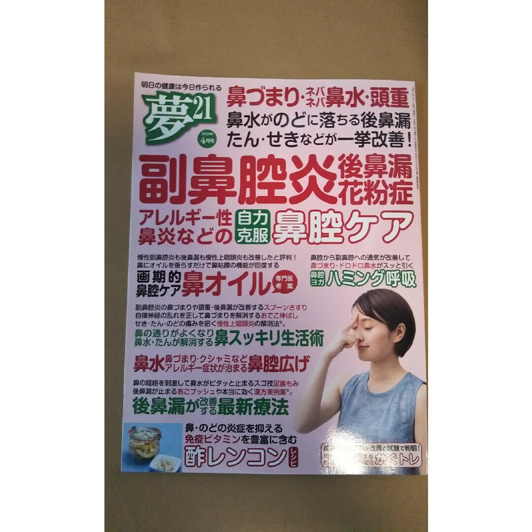 noson Premium 鼻孔拡張機能 鼻呼吸 呼吸改善 鼻炎 鼻 黒っぽい noson Premium 鼻孔拡張機能 鼻呼吸 呼吸改善 鼻炎 鼻 黒っぽい