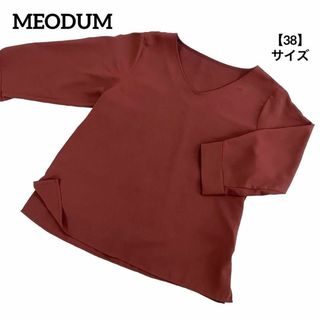 A402 MEODUM メデューム ブラウス 無地 茶 38 Vネック キレイめ(シャツ/ブラウス(長袖/七分))