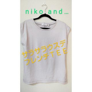 niko and... - niko and…   サラサラウスデフレンチＴＥＥ   アイボリー