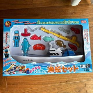 トイコー(TOYCO)のトイコー　漁船セット(知育玩具)