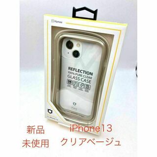 ハミィ(Hamee)のiPhone13専用 iFace Reflection クリアベージュ(iPhoneケース)