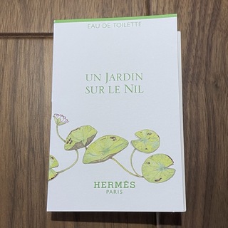 Hermes - HERMES 香水 ナイルの庭 試供品　