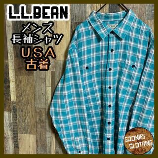 エルエルビーン(L.L.Bean)のエルエルビーン ターコイズブルー チェック シャツ 長袖 90s USA古着(シャツ)