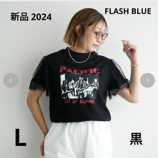 シマムラ(しまむら)の👚 袖チュール・プルオーバー。L、黒。【新品、限定品】(Tシャツ(半袖/袖なし))