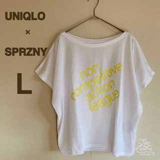 ユニクロ(UNIQLO)のユニクロ SPRZNY コラボTシャツ L プリント Tシャツ ホワイト 白 夏(Tシャツ(半袖/袖なし))