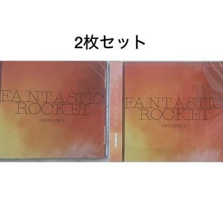 FANTASTICS from EXILE TRIBE - FANTASTICS CD FANTASTIC ROCKET 会場限定盤