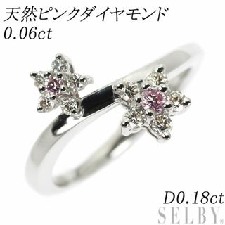 Pt900 天然ピンクダイヤモンド リング 0.06ct D0.18ct フラワー(リング(指輪))