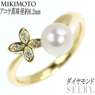 MIKIMOTO - ミキモト K18YG アコヤ 真珠 ダイヤモンド リング 径約6.2mm