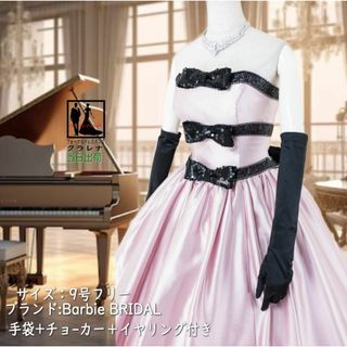 《フォーマル衣装》販売 クラレナの 手袋 ネックレス イヤリング付き Barbie BRIDAL ピンク 黒 スパンコール カラードレス 9号フリー (CLC4980) 【中古】 (USED品)（リサイクル）【洋装】【ドレス】【cd9】【cd11】(ウェディングドレス)