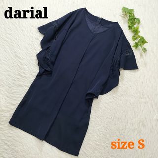 ダリアル(darial)のdarial フレアスリーブワンピース ひざ丈 レース切替 上品 ネイビー S(ひざ丈ワンピース)