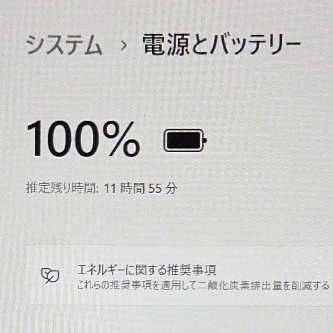 お買い得!軽量・頑丈レッツノートSV8】Office付 No.0624 お買い得!軽量・頑丈レッツノートSV8】Office付 No.0624