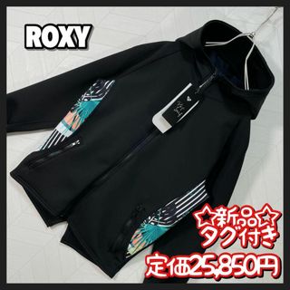 ロキシー(Roxy)の新品 タグ付き ROXY タッパー ウェットスーツ 1㎜ フード付き 長袖 M(サーフィン)