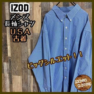 IZOD ボタンダウン チェック ブルー ホワイト 長袖 シャツ 青 USA古着(シャツ)