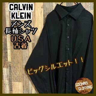 カルバンクライン(Calvin Klein)のカルバンクライン 長袖 シャツ ブラック シンプル ボタン ブランド USA古着(シャツ)