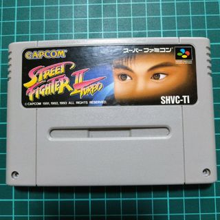 CAPCOM - 端子清掃及びメンテナンス済み【SFC】ストリートファイター2 ターボ