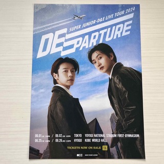 SUPER JUNIOR - SUPER JUNIOR D&E ツアー DEPARTURE チラシ フライヤー