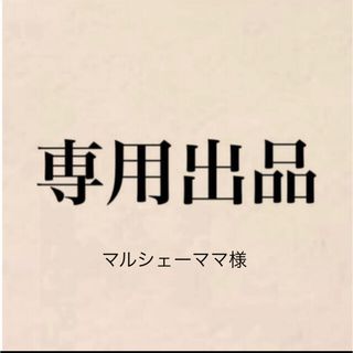 専用ページ(ネイル用品)