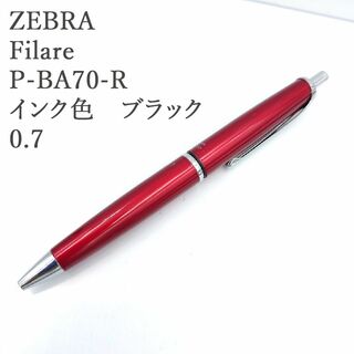ゼブラ(ZEBRA)のゼブラ　フィラーレ　レッド　0.7　ノック式 ボールペン　高級感　ZEBRA　黒(ペン/マーカー)