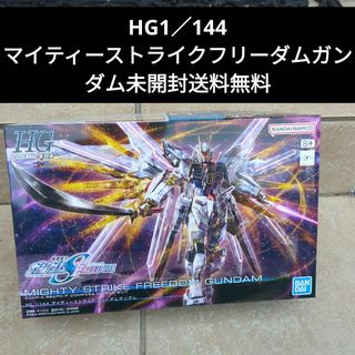 バンダイ(BANDAI)のガンダムSEEDFREEDOM　HG1／144 マイティーストライクフリーダム(キャラクターグッズ)