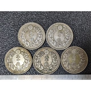 【D】旭日五十銭銀貨　明治四十二年×5枚(貨幣)