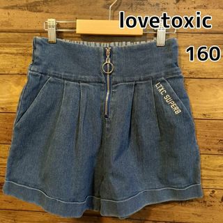 lovetoxic - 【lovetoxic】デニム風　ショートパンツ　160cm