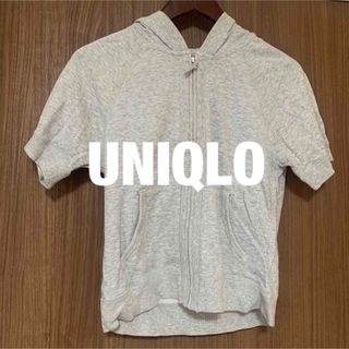 ユニクロ(UNIQLO)のUNIQLO パーカー(パーカー)