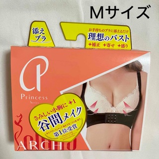 PRINCESS ARCH(プリンセスアーチ)添えブラ　ナイトブラ　Mサイズ１枚(ブラ)