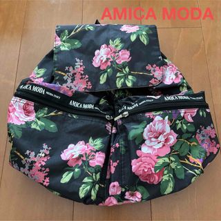 AMICA MODA アミカモーダ　リュックサック(リュック/バックパック)