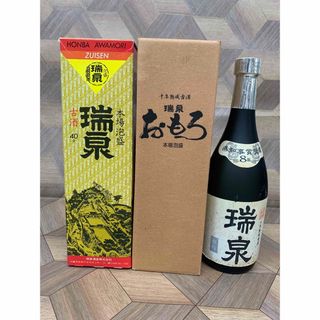 泡盛 古酒 瑞泉 稀少3本セット720ml(その他)