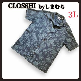 【美品】CLOSSHI byしまむら 涼やか ボタニカル柄シャツ メンズ 3L