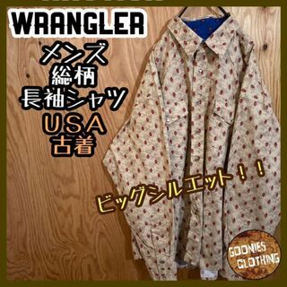 ラングラー(Wrangler)のラングラー USA古着 90s 総柄 派手 シャツ 長袖シャツ メンズ ベージュ(シャツ)
