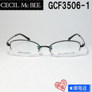 セシルマクビー(CECIL McBEE)のGCF3506-1-50 glitter by CECIL McBEE メガネ(サングラス/メガネ)