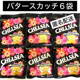 メイジ(明治)のチェルシー飴 バタースカッチ ６袋(菓子/デザート)