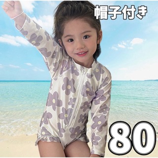 80【新作】お花 キャップ 2点セット ラッシュガード 長袖 フリル UV 海(水着)