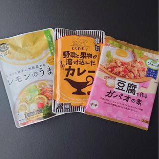 ハウスショクヒン(ハウス食品)の久原 レモンのうま鍋 ハウス食品 ガパオ レトルトカレー 3点セット(レトルト食品)