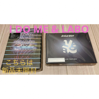 SnowMan 1stDOME tour 2023 iDOME 初回限定盤DVD