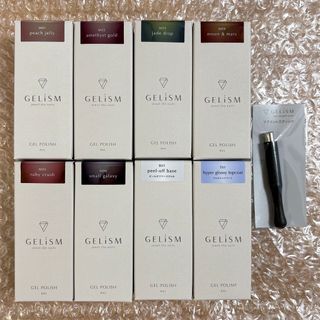 【新品】 GELISM ジェルポリッシュ 8本（マグネットスティック付き）